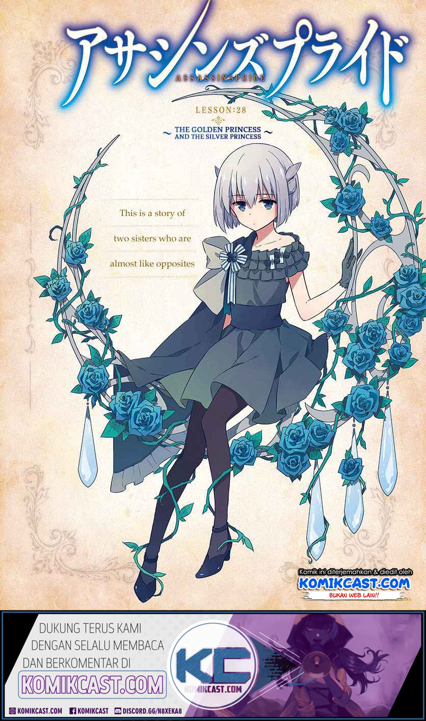 Assassin’s Pride chapter 28.1 halaman 2