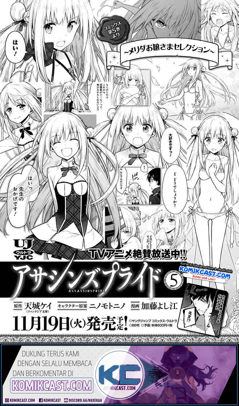 Assassin’s Pride chapter 28.2 halaman 16