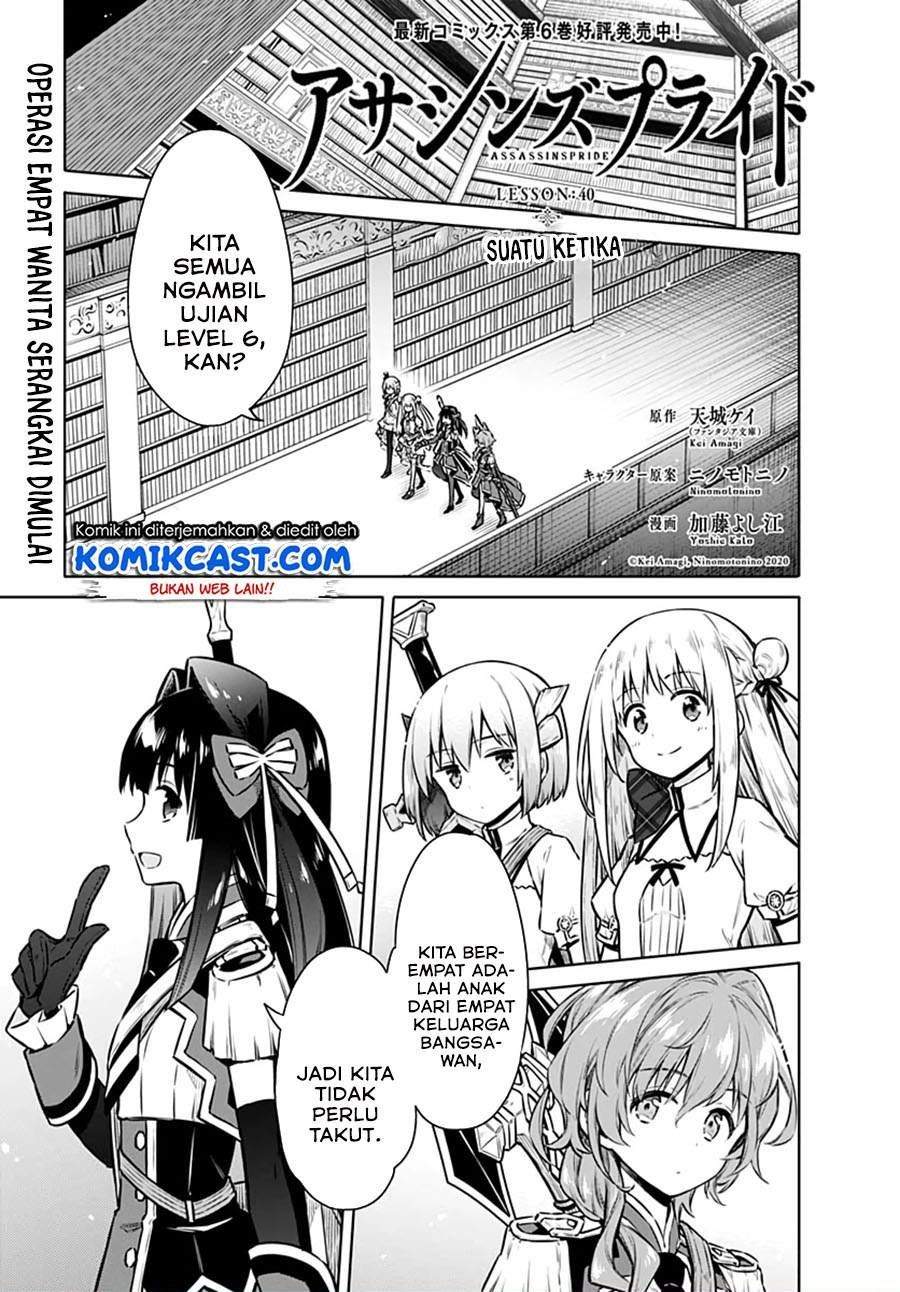Assassin’s Pride chapter 40 halaman 1