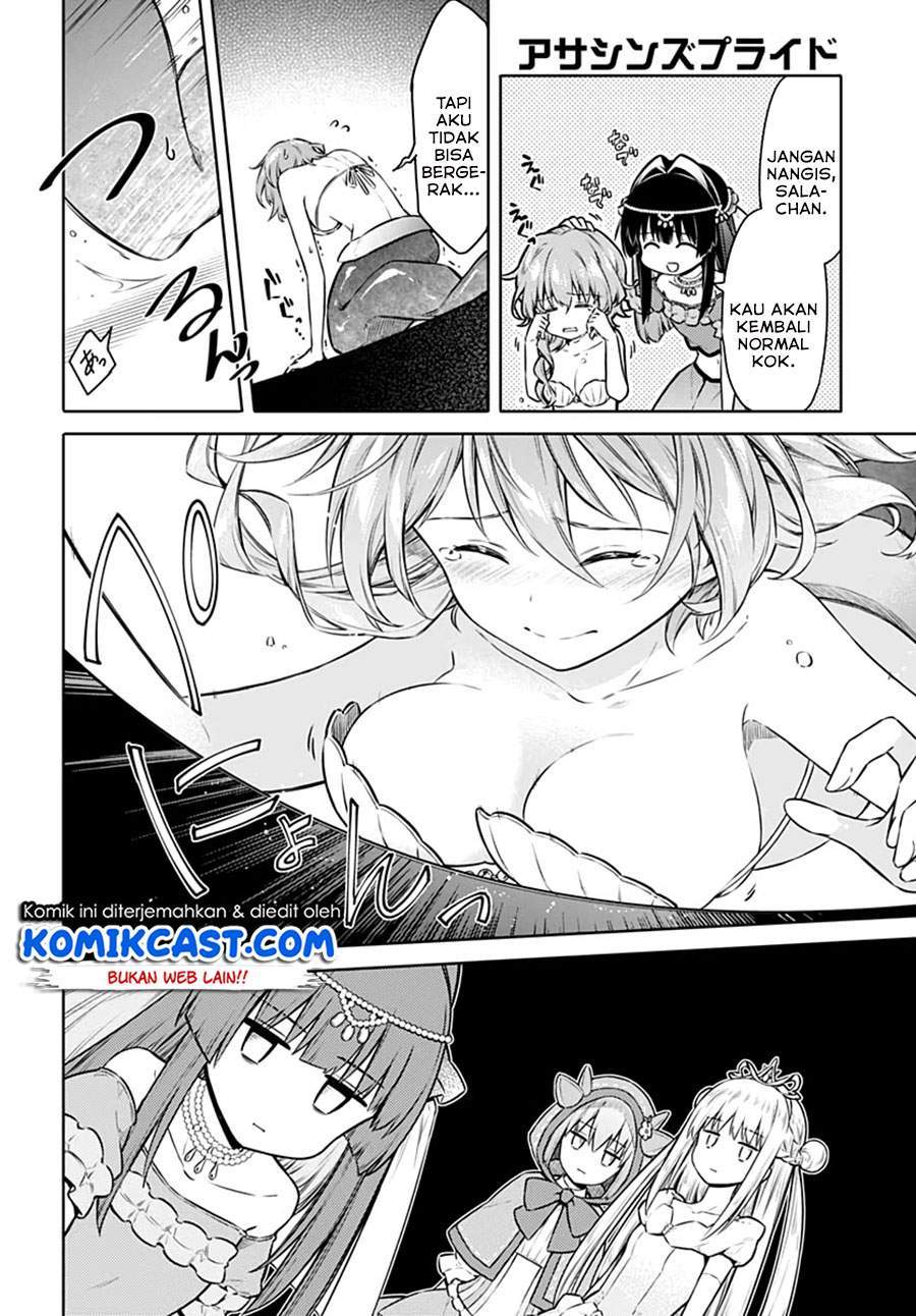 Assassin’s Pride chapter 40 halaman 14