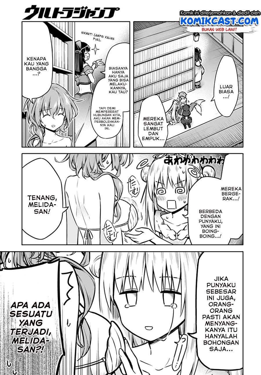 Assassin’s Pride chapter 40 halaman 17