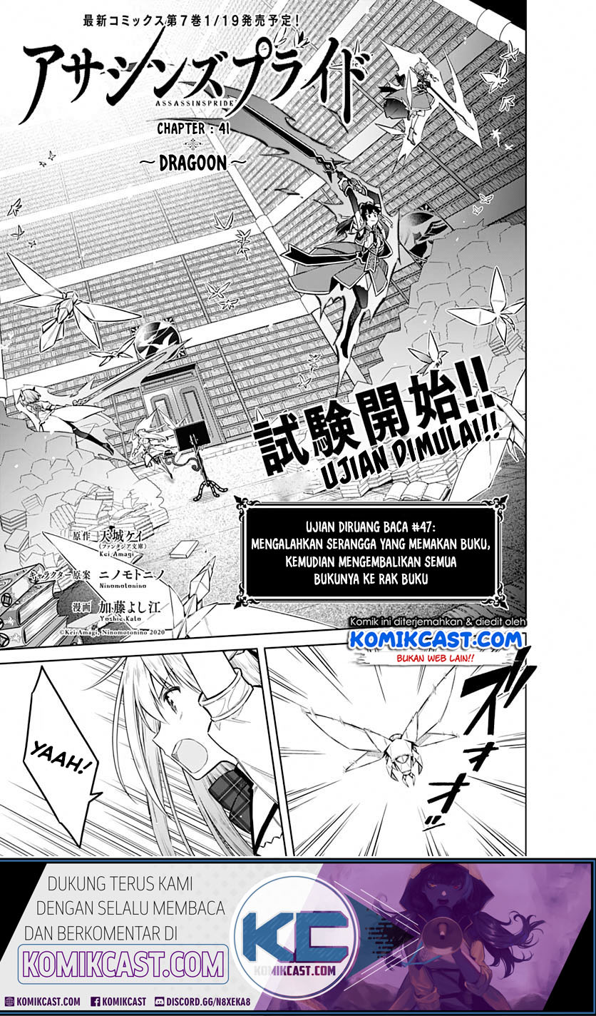 Assassin’s Pride chapter 41.1 halaman 2