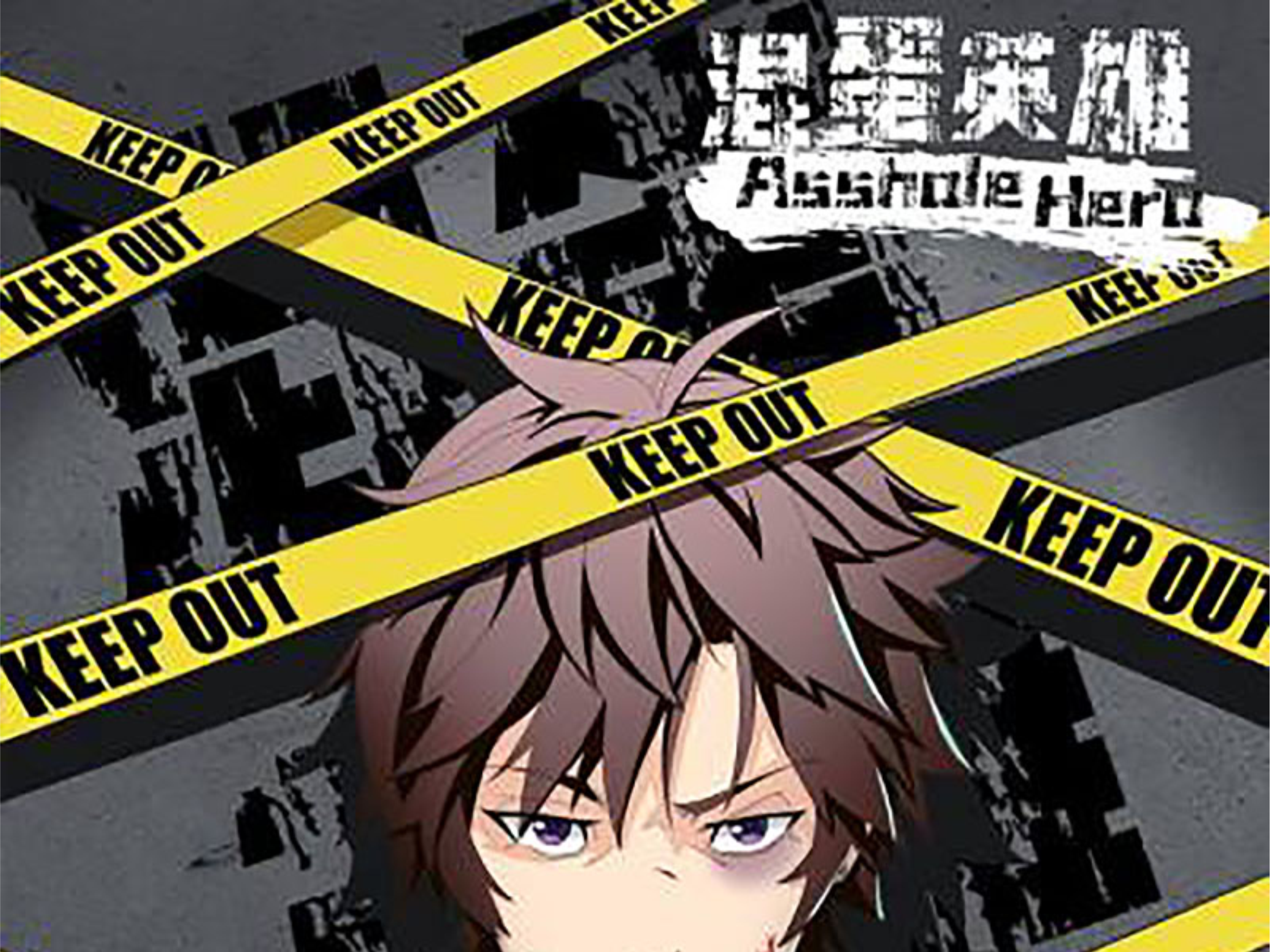 Asshole Hero chapter 1 halaman 1
