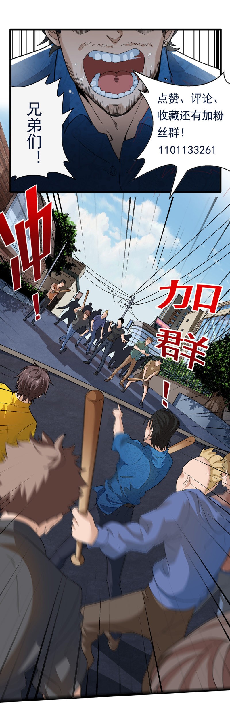 Asshole Hero chapter 1 halaman 33