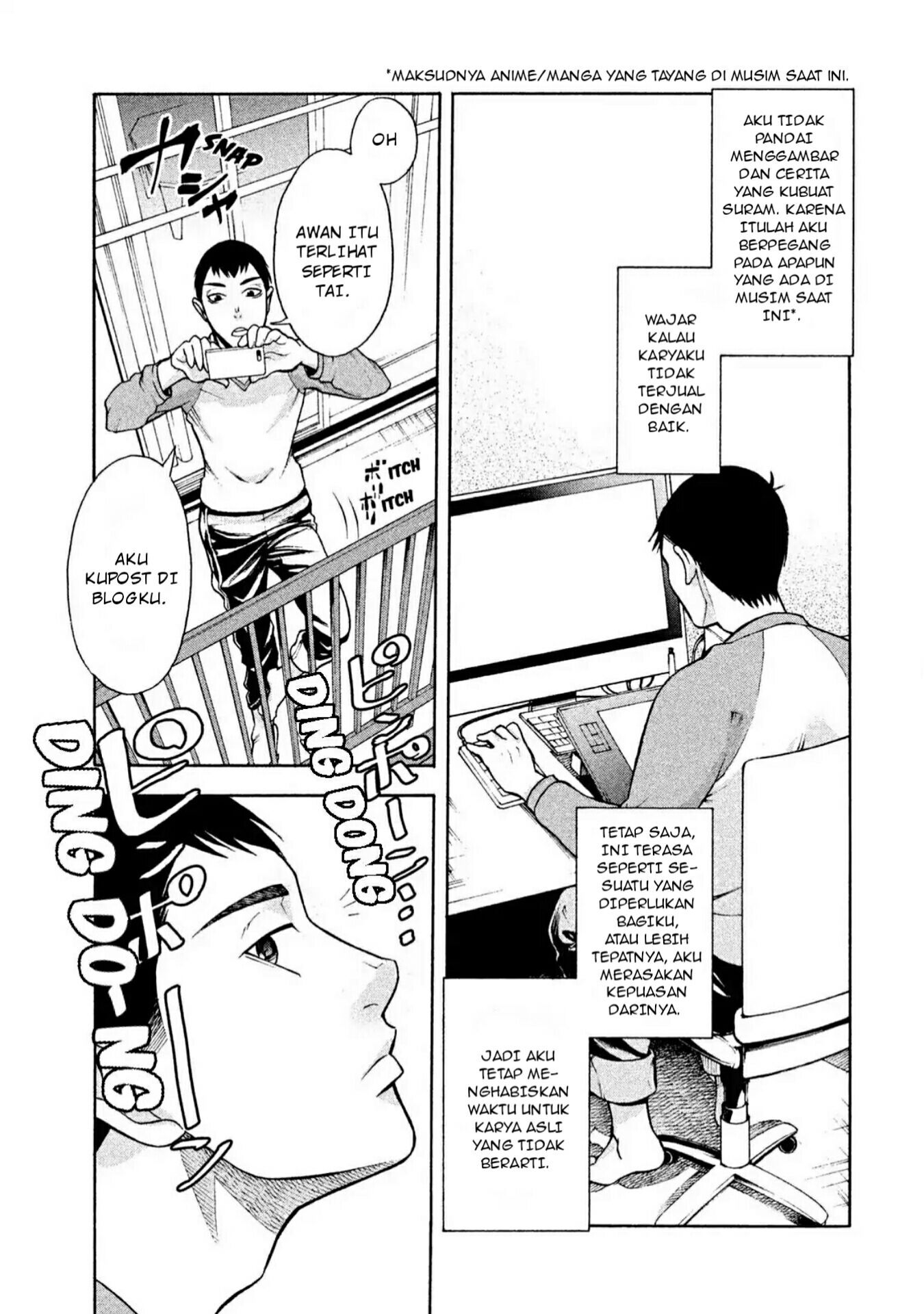 Asuperu Kanojo chapter 1 halaman 7