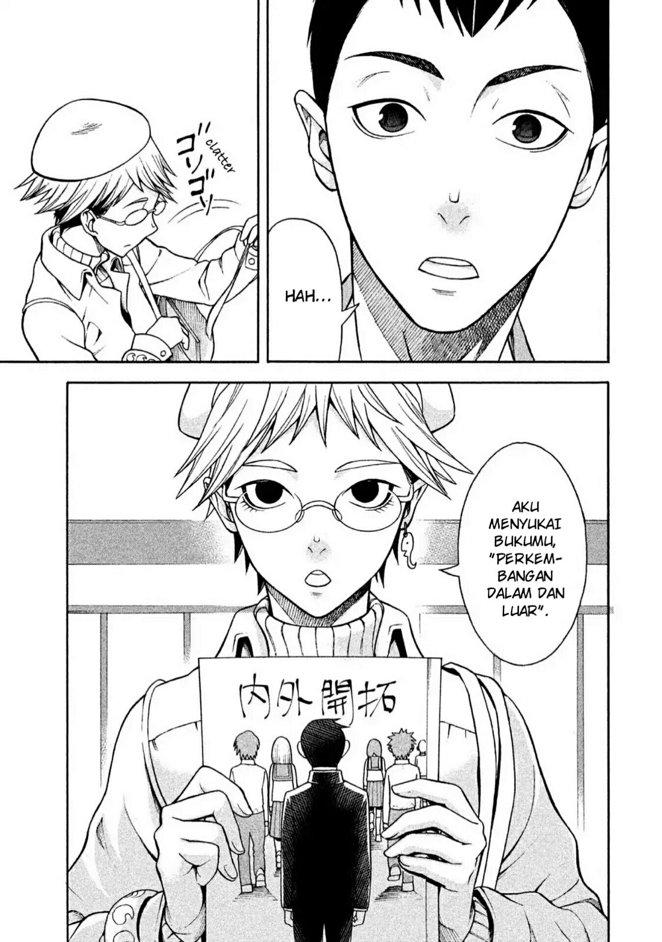 Asuperu Kanojo chapter 1 halaman 11