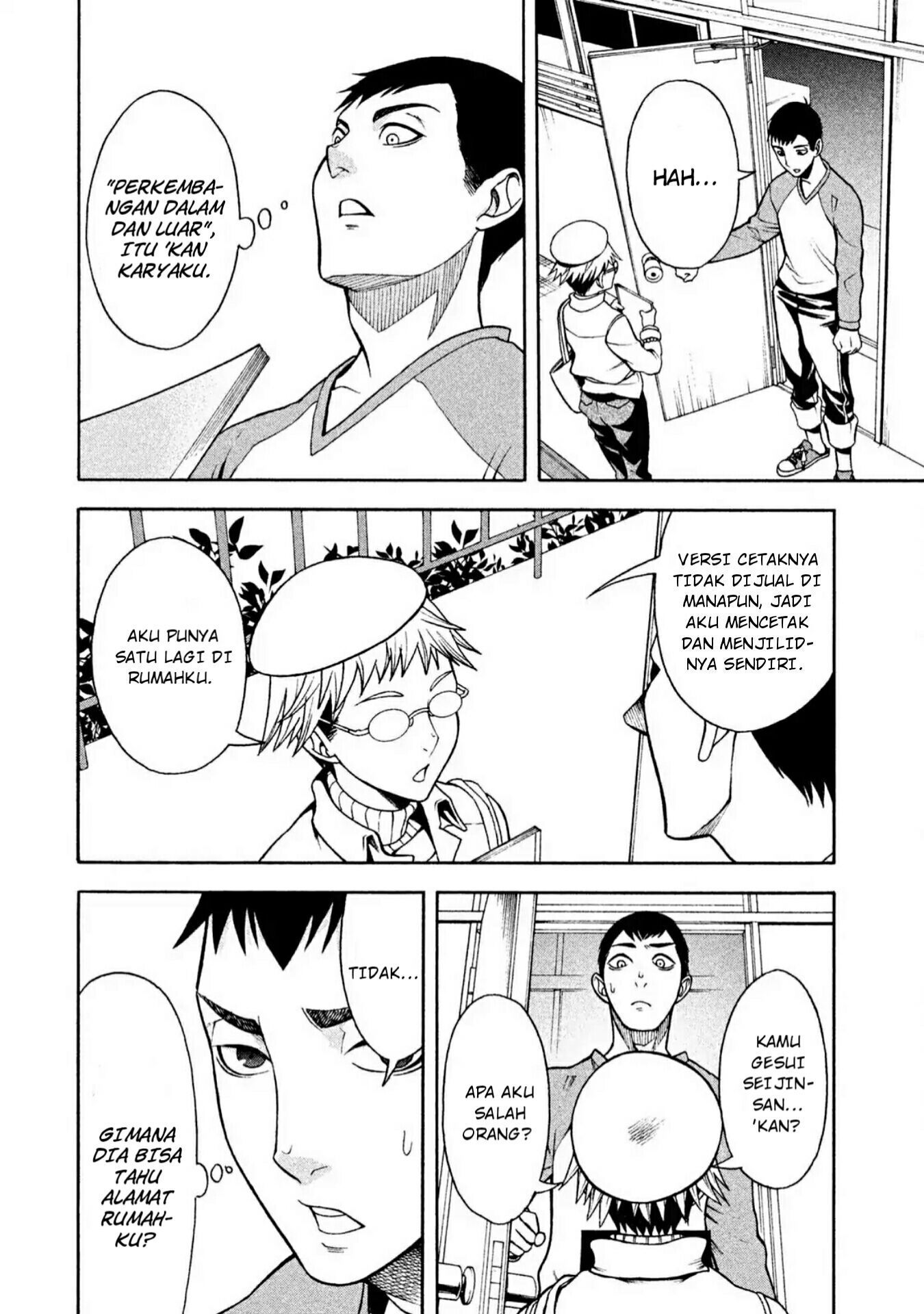 Asuperu Kanojo chapter 1 halaman 12