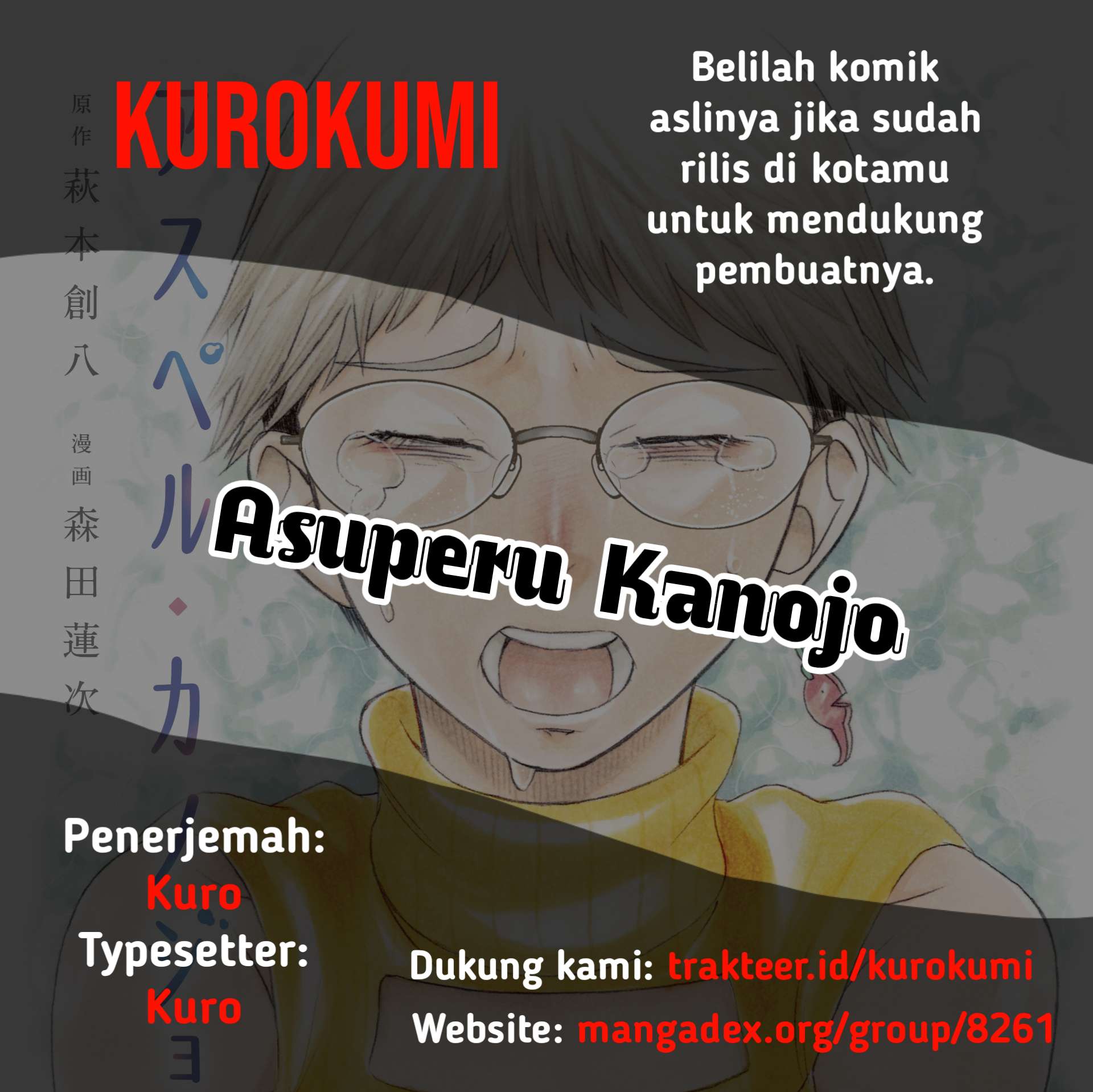 Asuperu Kanojo Bab 10 halaman 1