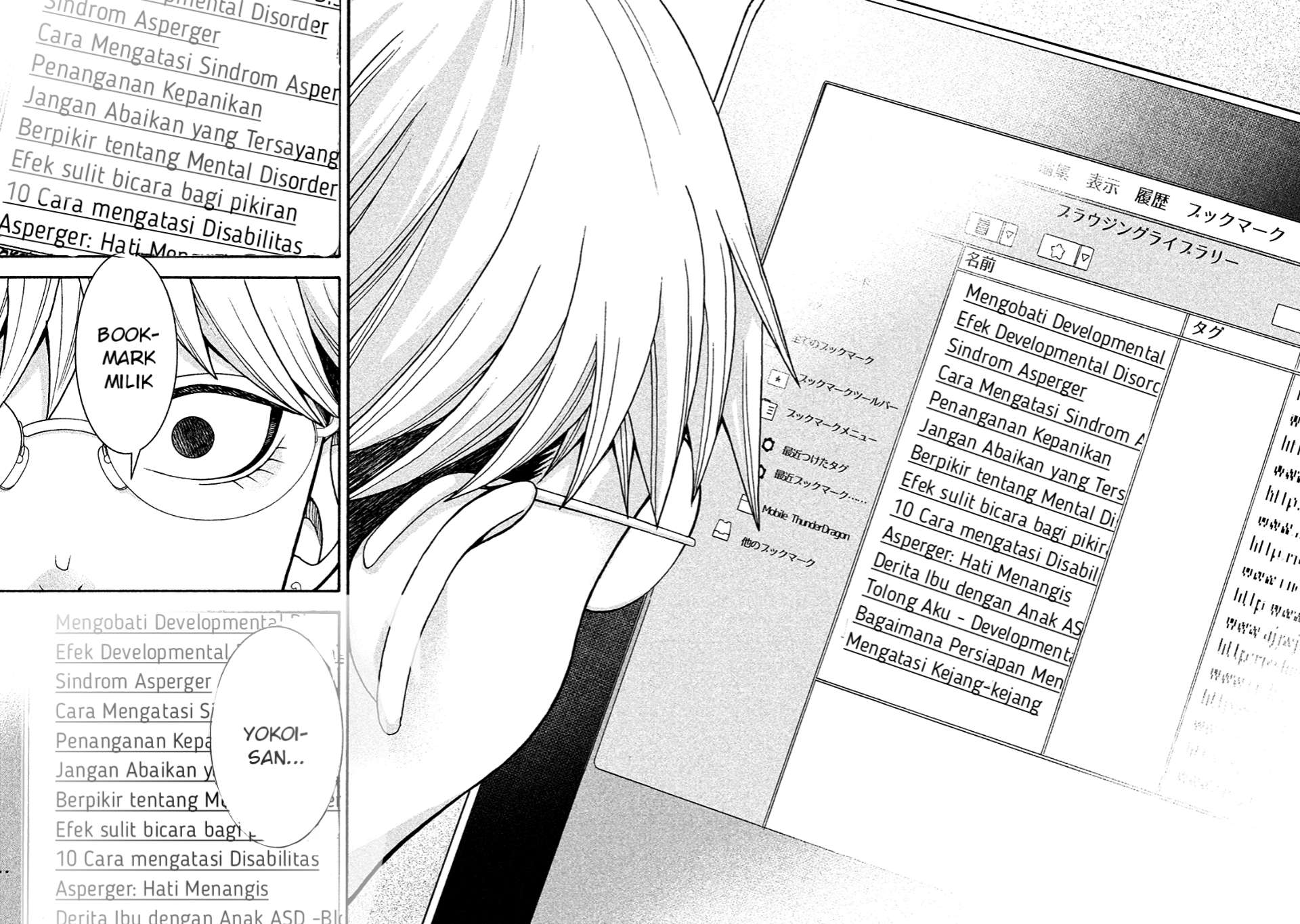 Asuperu Kanojo Bab 10 halaman 17