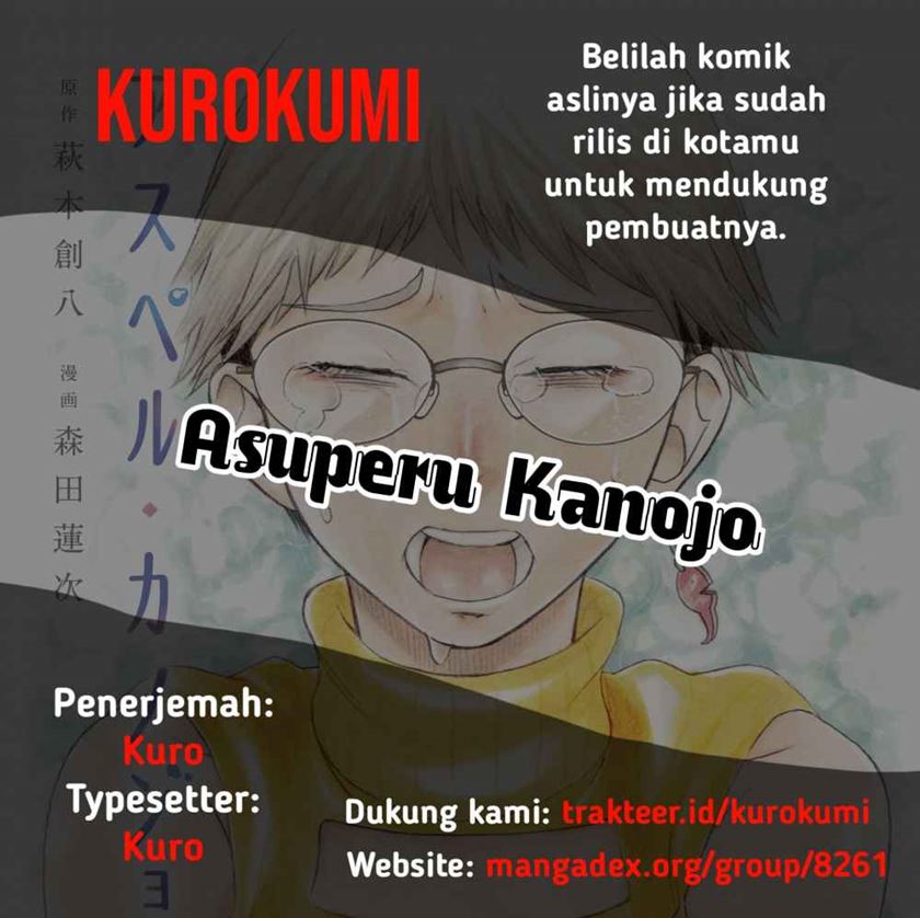 Asuperu Kanojo chapter 11 halaman 1