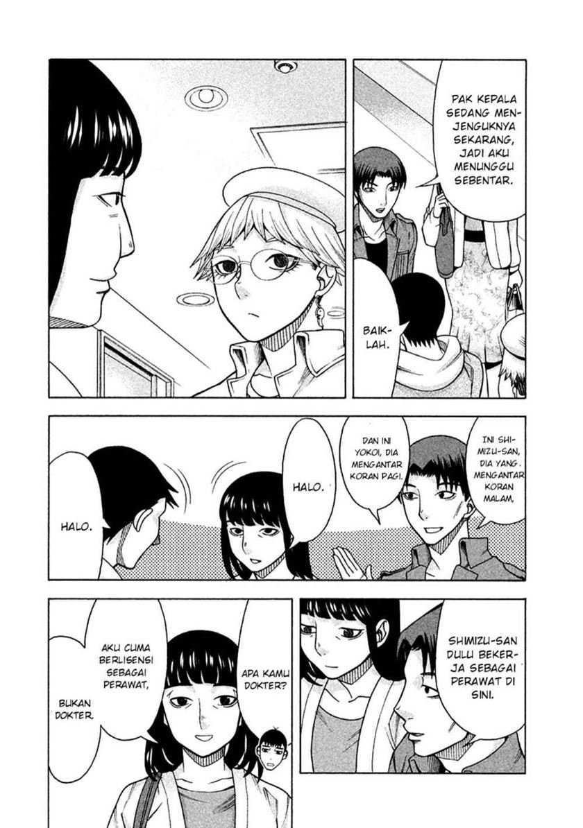 Asuperu Kanojo chapter 11 halaman 7