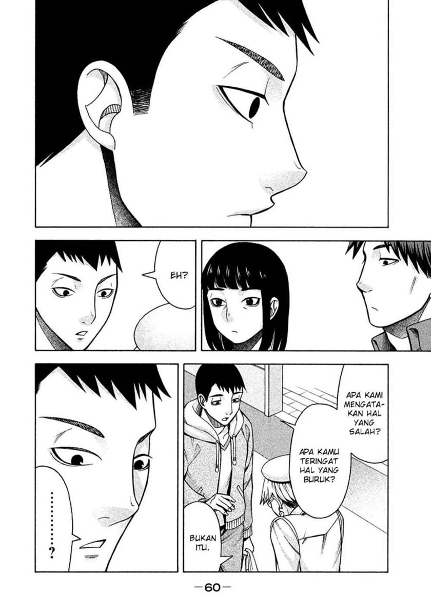Asuperu Kanojo chapter 11 halaman 12
