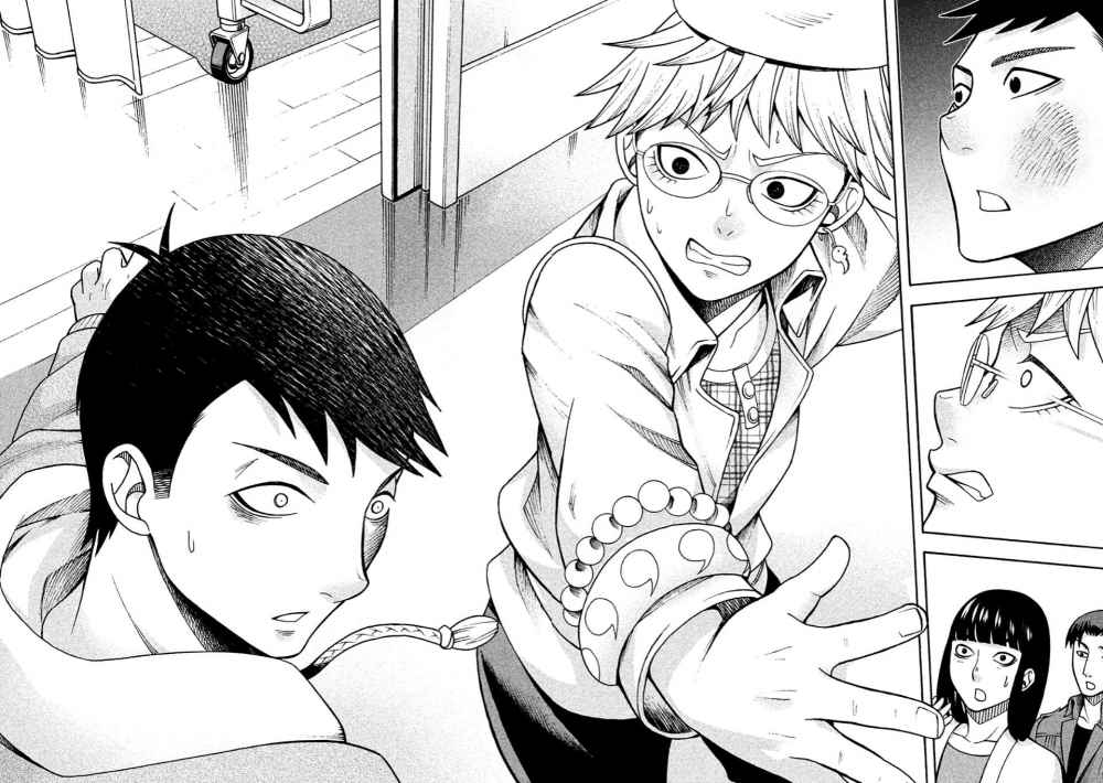 Asuperu Kanojo chapter 11 halaman 16