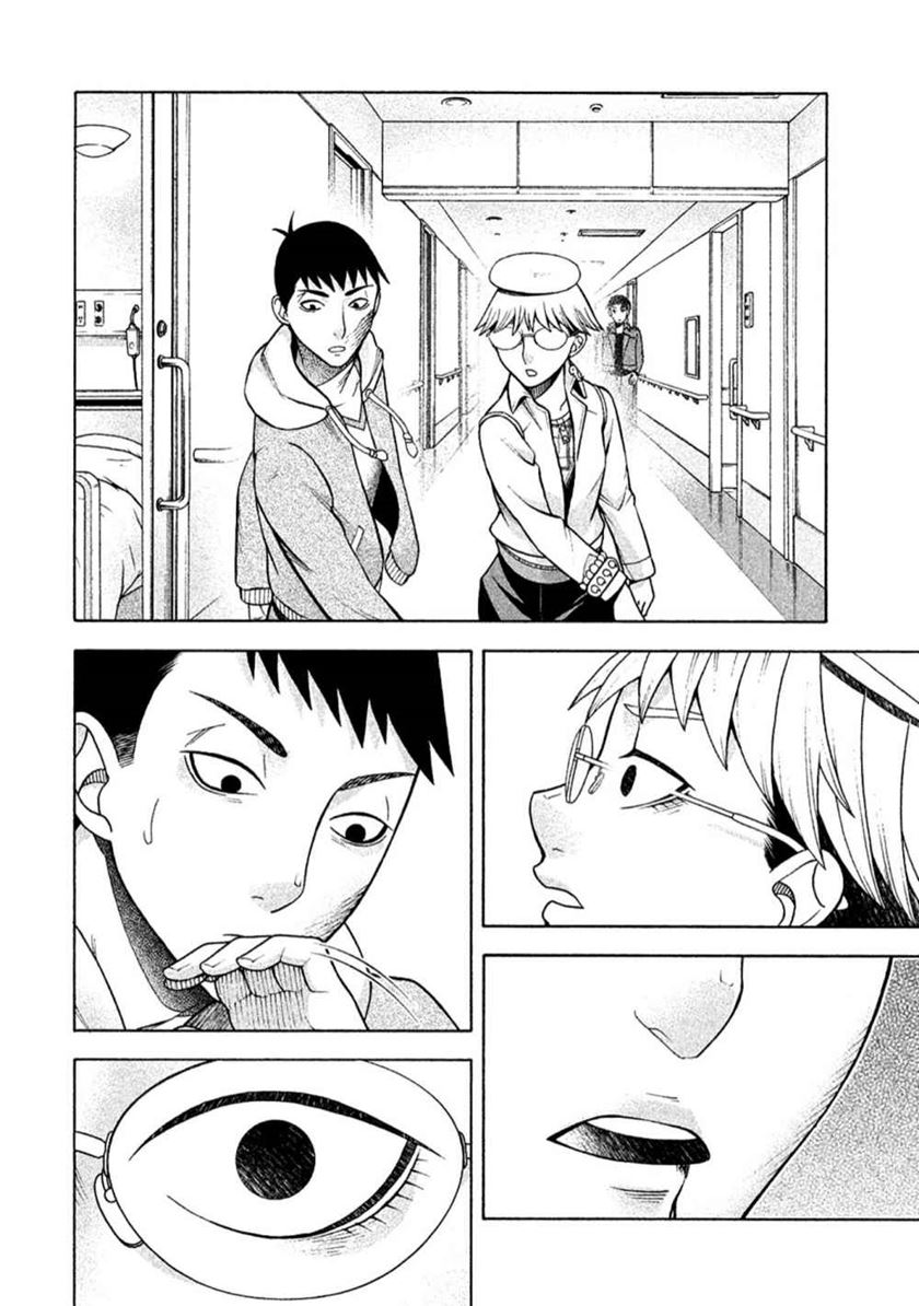 Asuperu Kanojo chapter 11 halaman 17