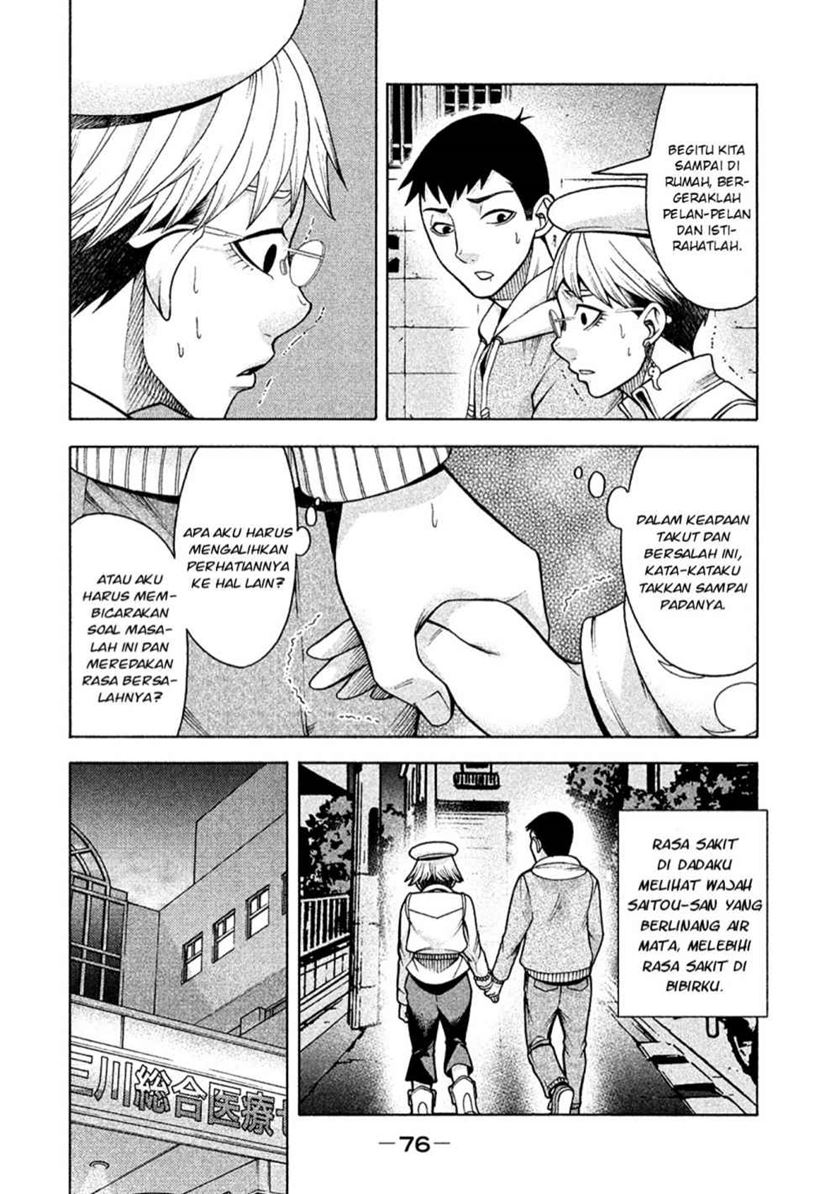 Asuperu Kanojo Bab 12 halaman 4