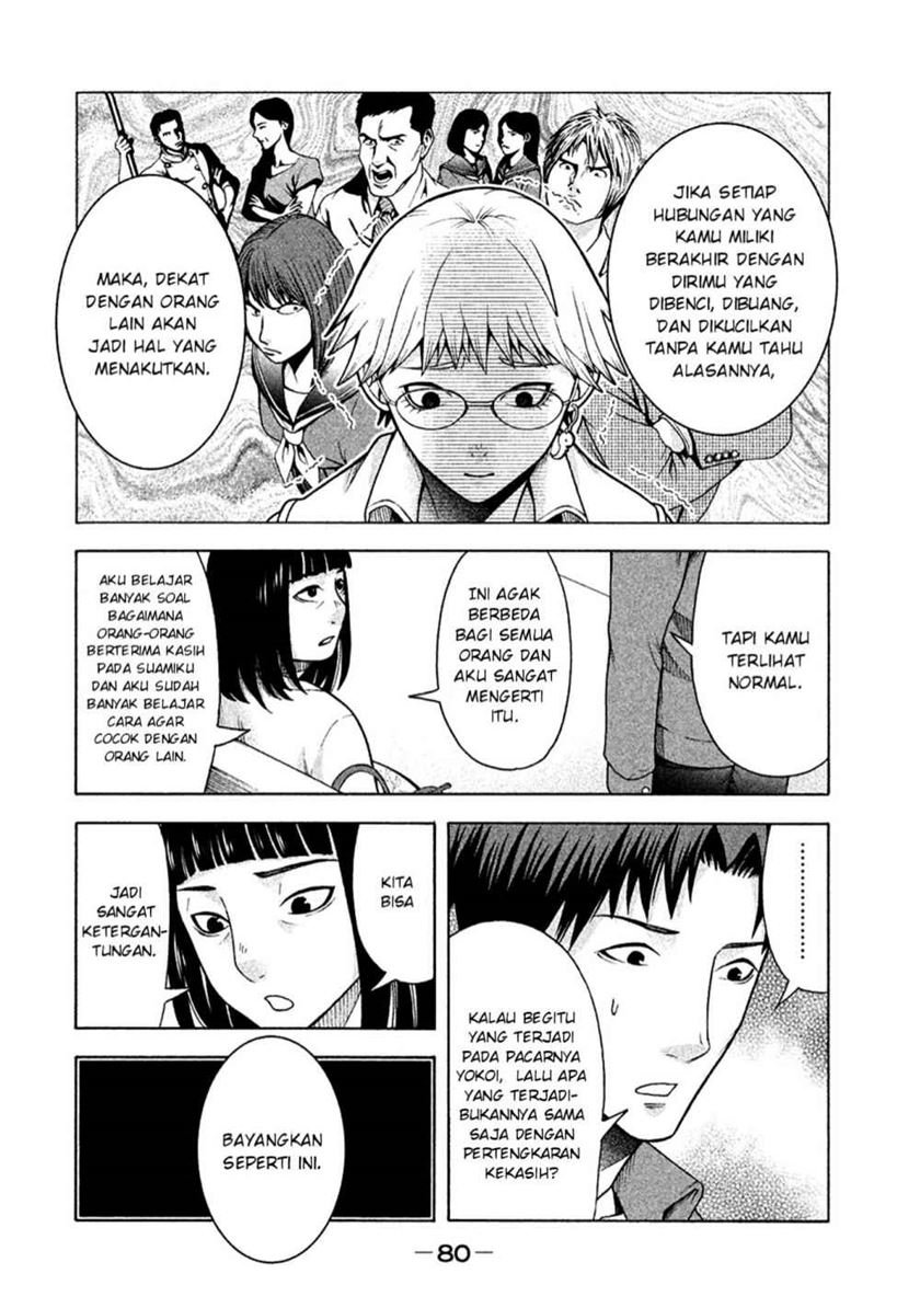 Asuperu Kanojo Bab 12 halaman 8