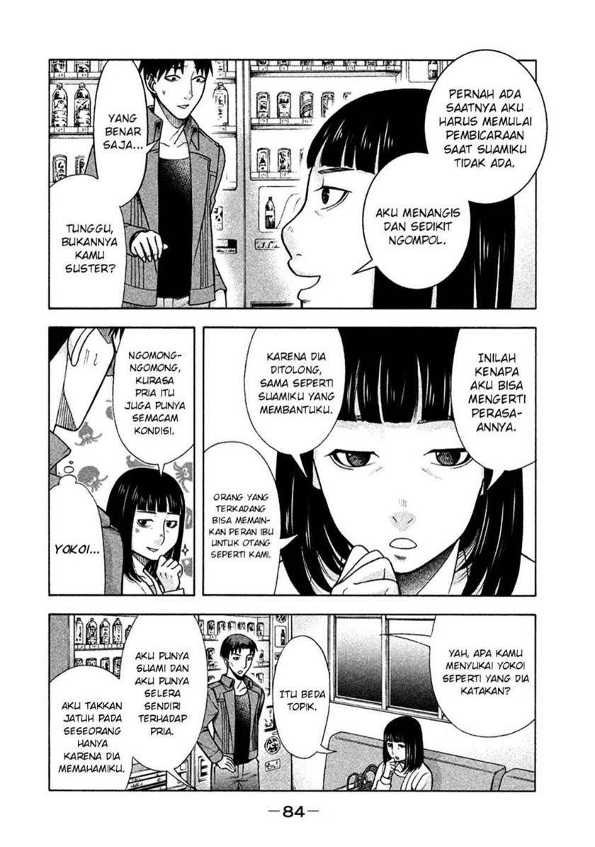 Asuperu Kanojo Bab 12 halaman 12