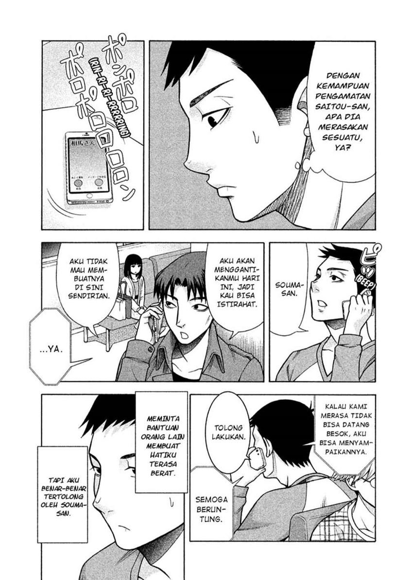 Asuperu Kanojo Bab 12 halaman 17