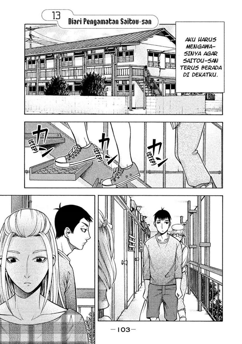 Asuperu Kanojo Bab 13 halaman 1