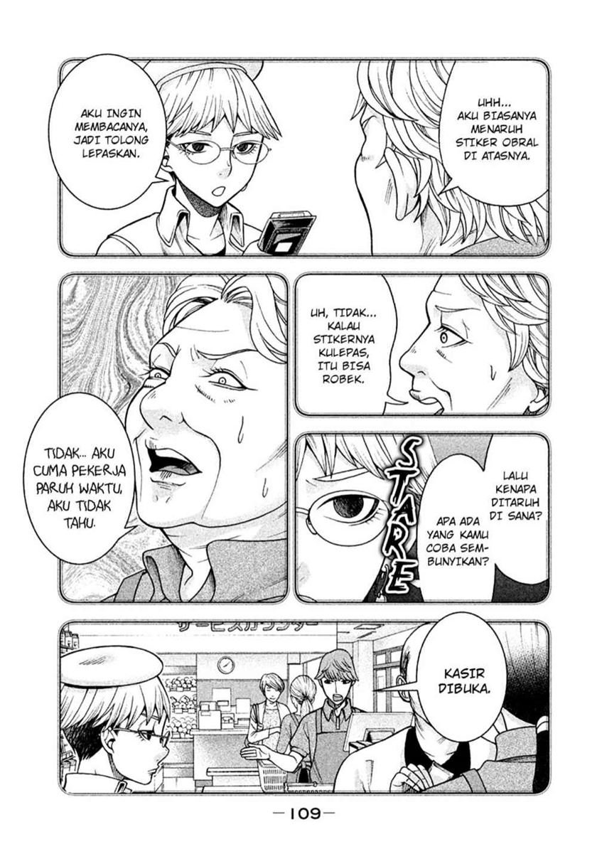 Asuperu Kanojo Bab 13 halaman 7
