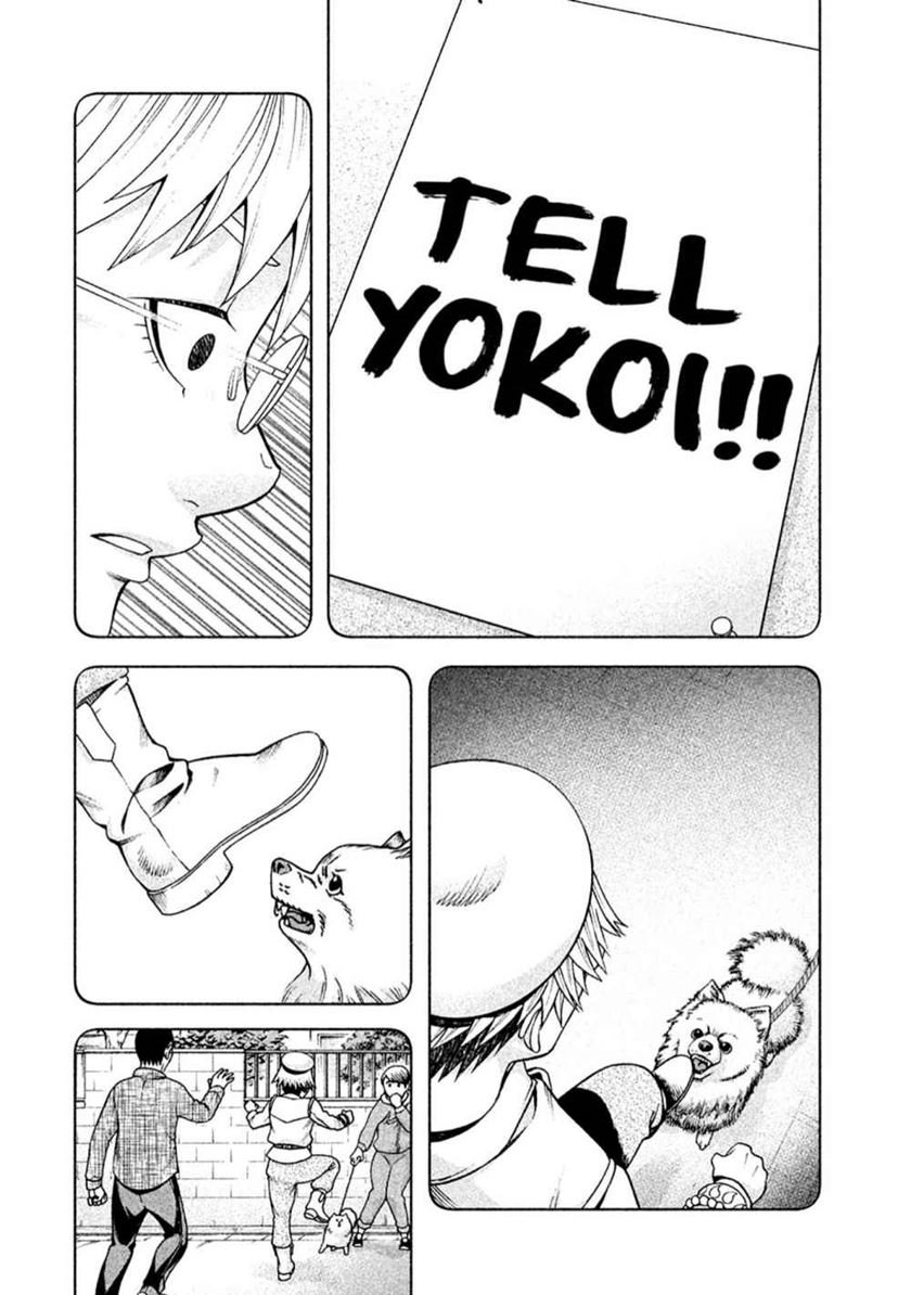 Asuperu Kanojo Bab 13 halaman 10