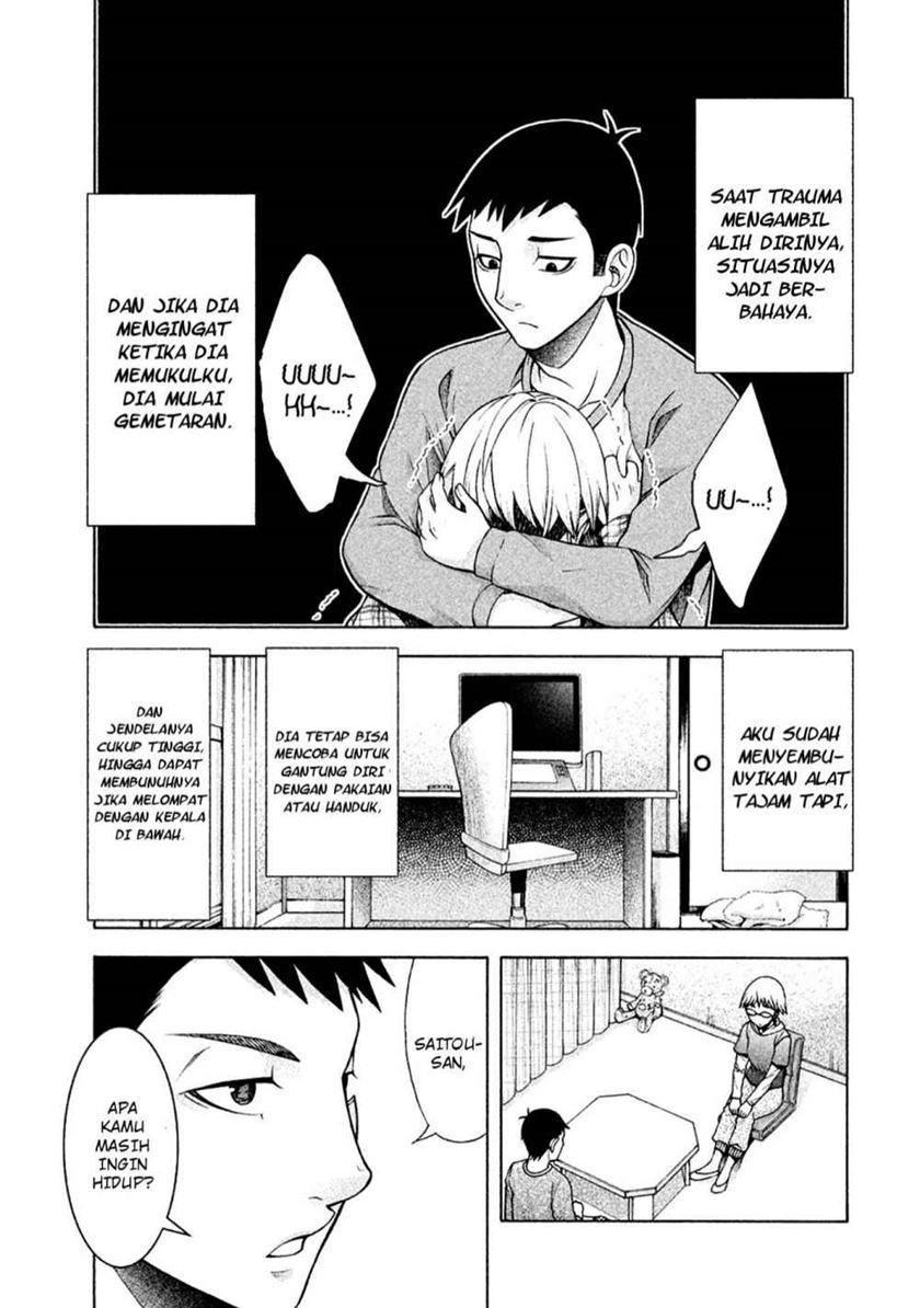 Asuperu Kanojo Bab 13 halaman 17