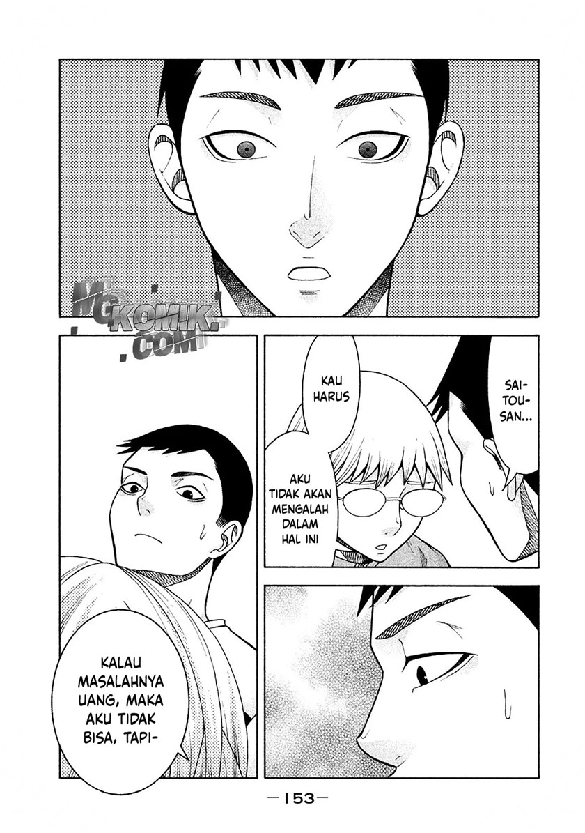 Asuperu Kanojo Bab 15 halaman 7