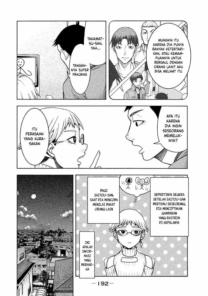 Asuperu Kanojo Bab 16 halaman 14