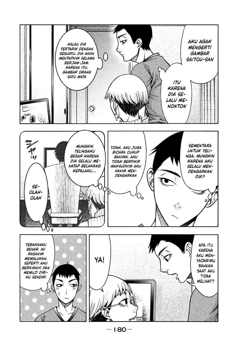 Asuperu Kanojo chapter 17 halaman 2