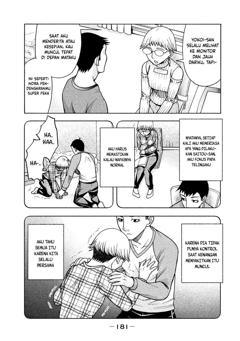 Asuperu Kanojo chapter 17 halaman 3