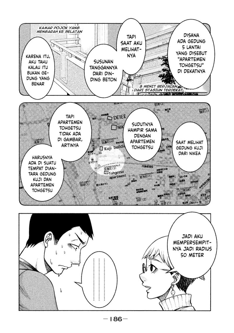 Asuperu Kanojo chapter 17 halaman 8