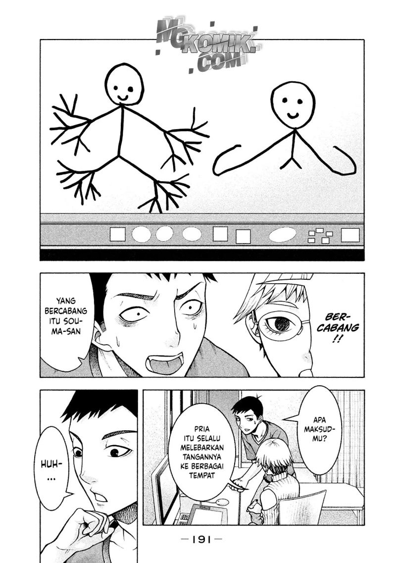 Asuperu Kanojo chapter 17 halaman 13