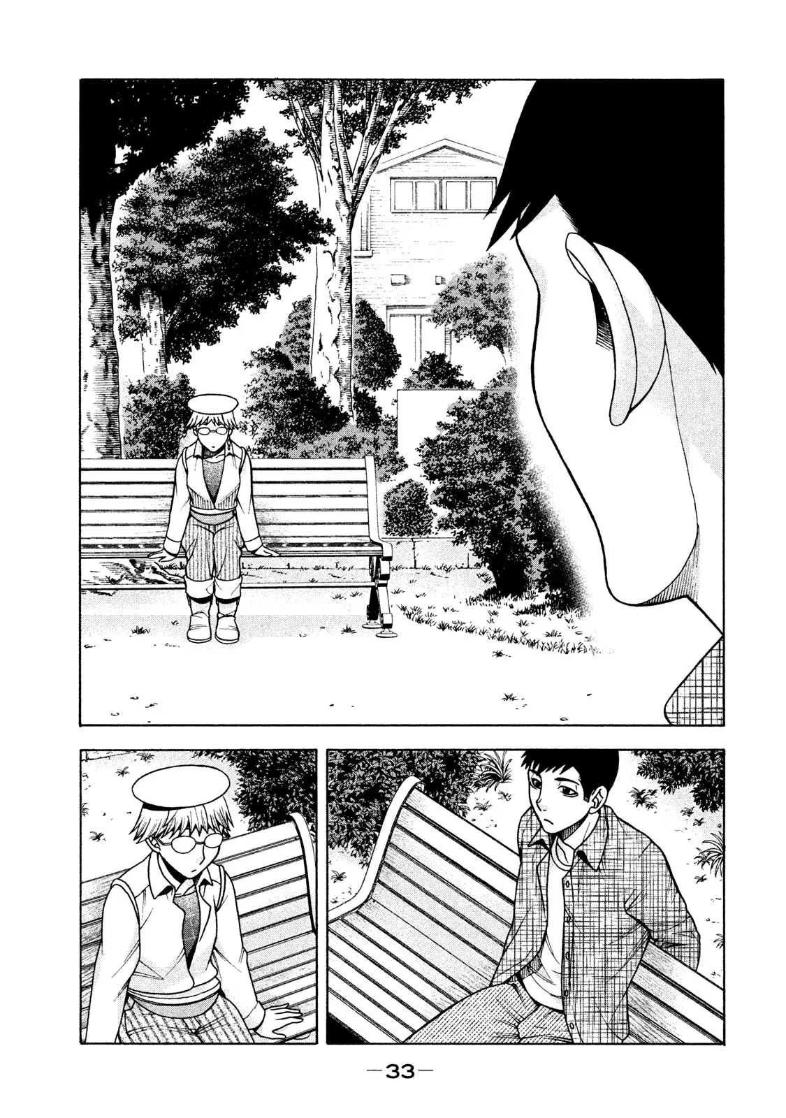 Asuperu Kanojo Bab 18 halaman 16