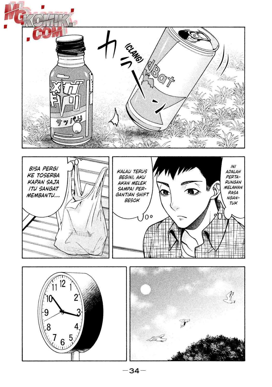 Asuperu Kanojo Bab 18 halaman 17