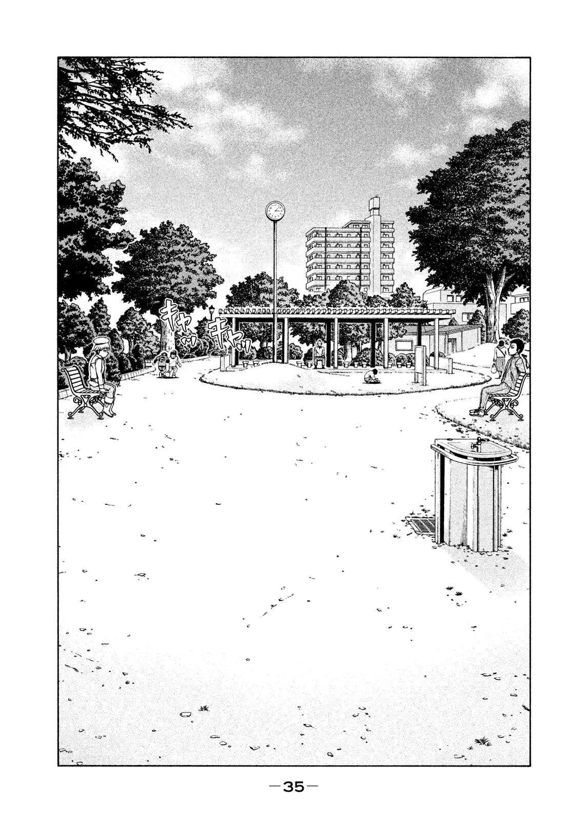 Asuperu Kanojo Bab 18 halaman 18