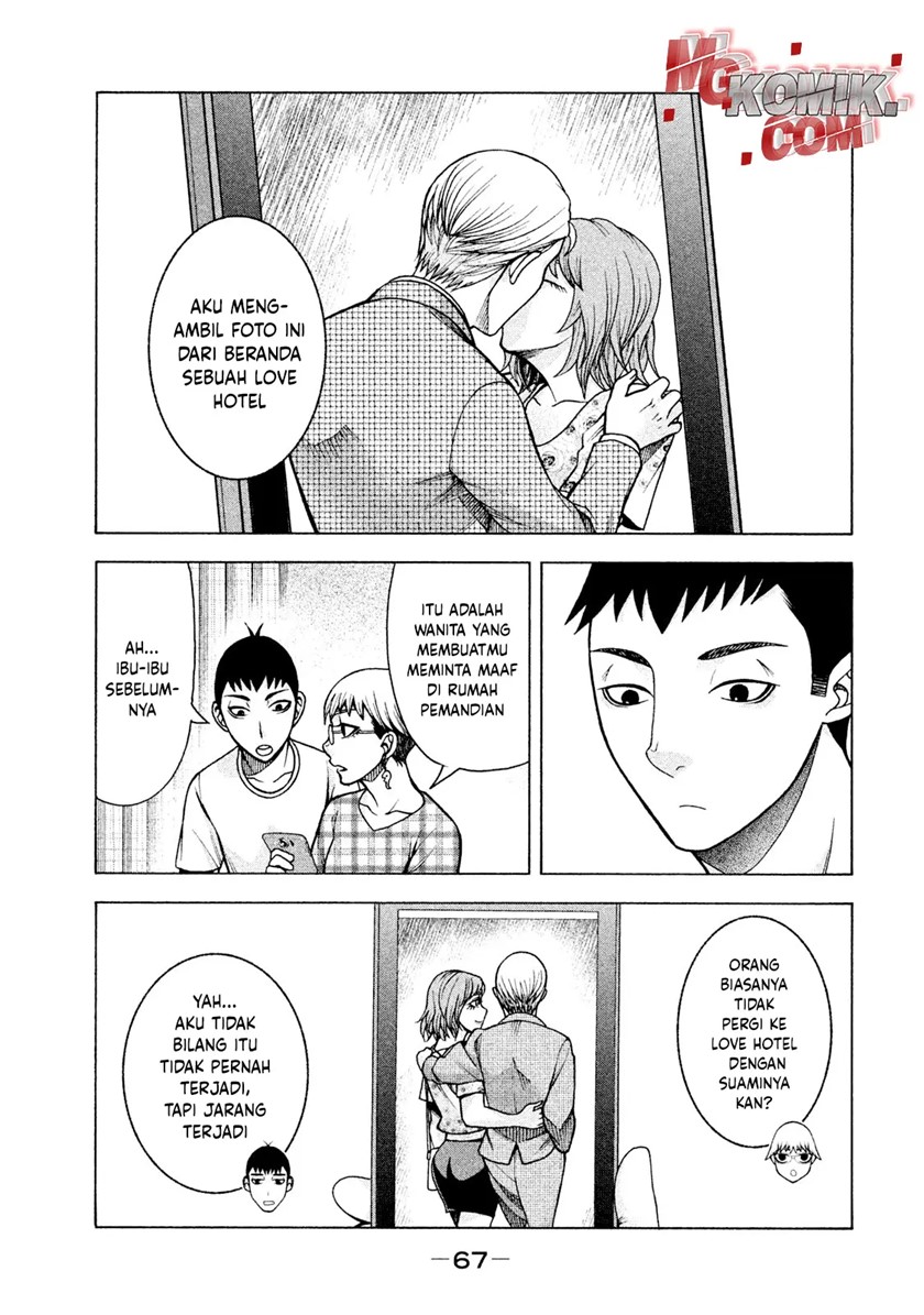 Asuperu Kanojo Bab 19 halaman 23