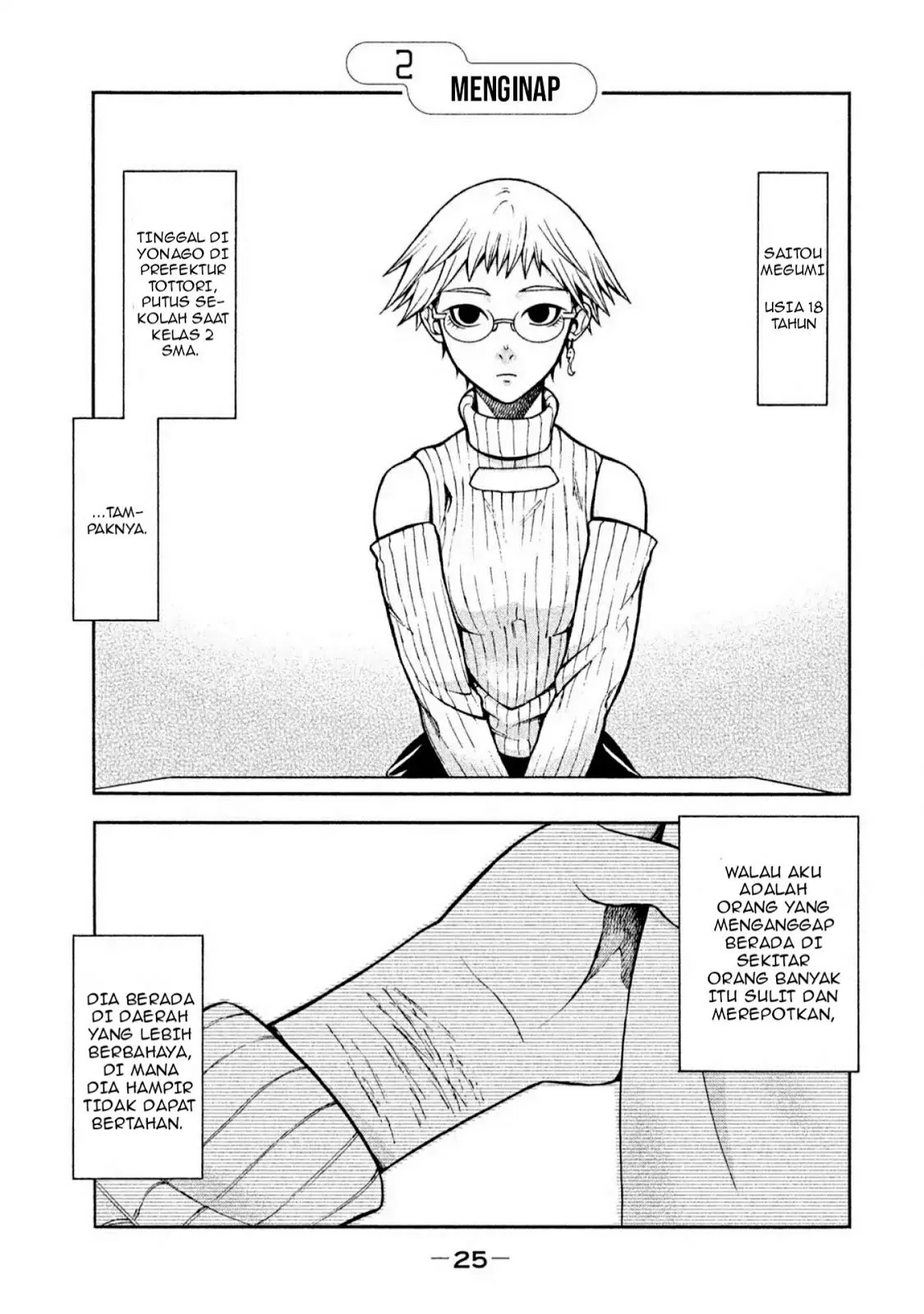 Asuperu Kanojo Bab 2 halaman 1