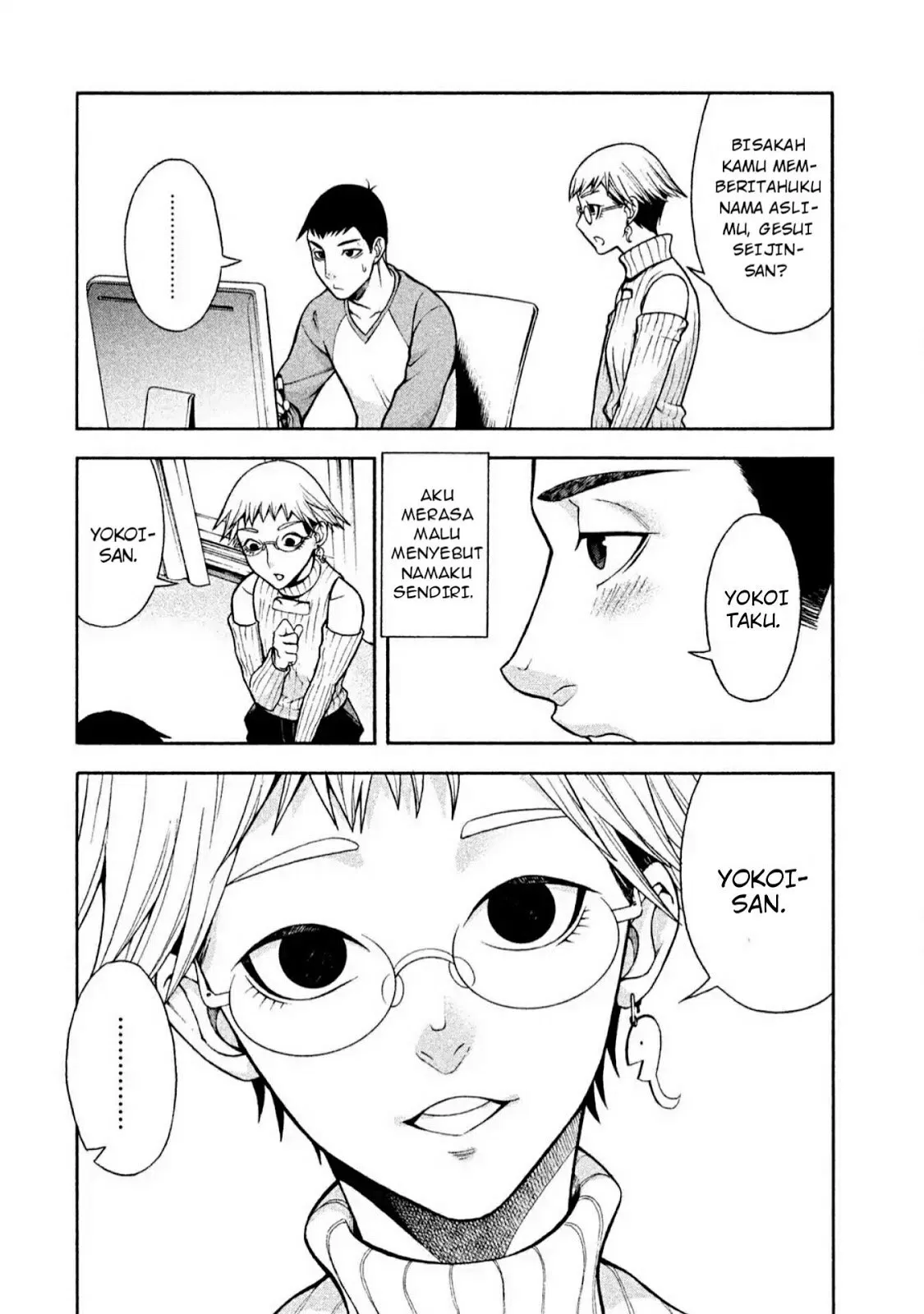 Asuperu Kanojo Bab 2 halaman 5