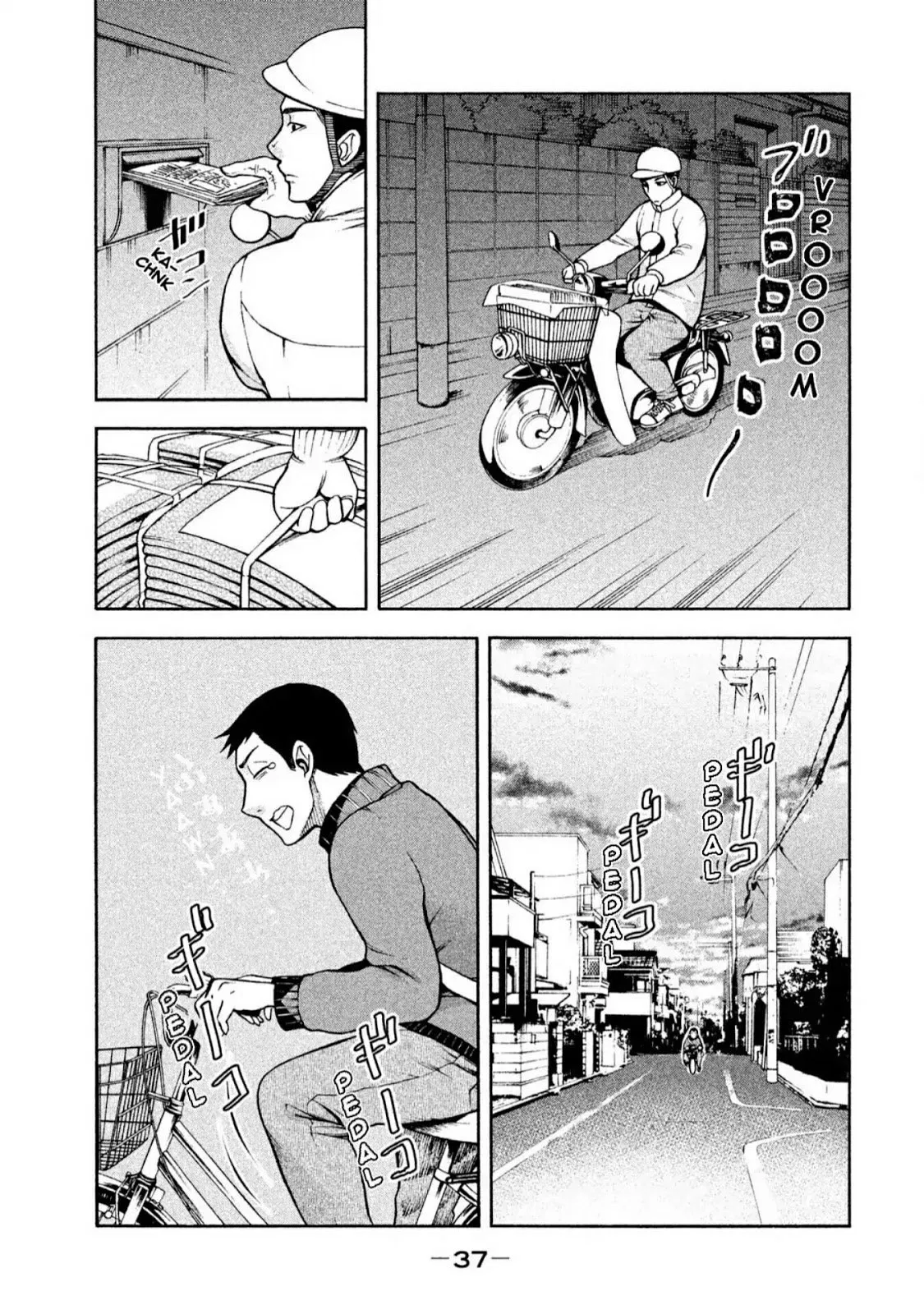 Asuperu Kanojo Bab 2 halaman 14