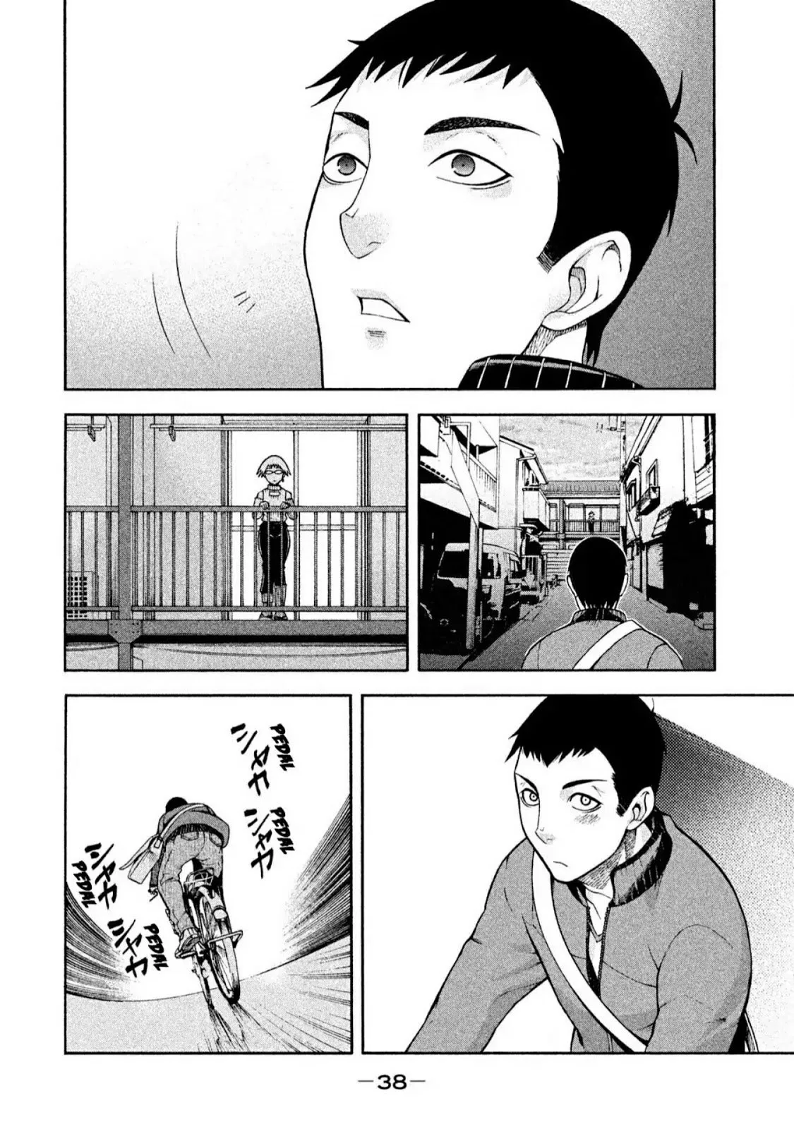 Asuperu Kanojo Bab 2 halaman 15