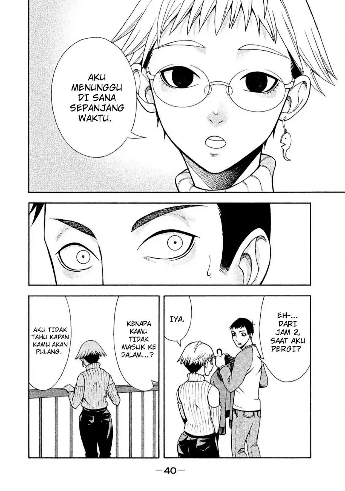 Asuperu Kanojo Bab 2 halaman 17