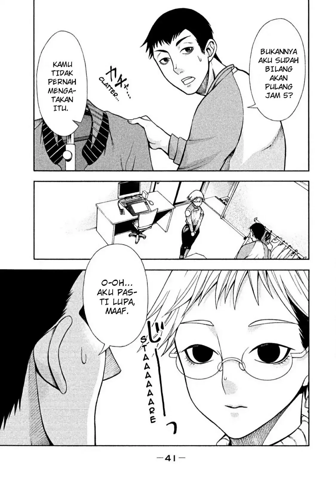 Asuperu Kanojo Bab 2 halaman 18