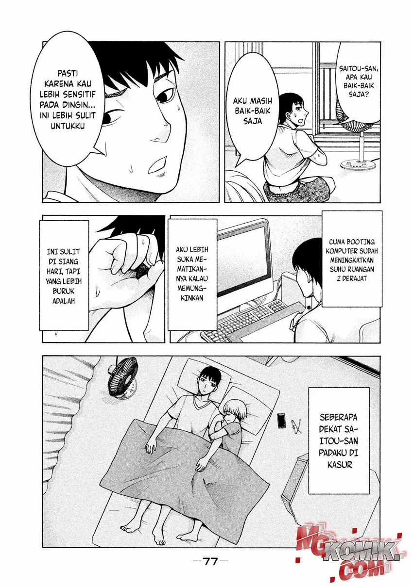 Asuperu Kanojo Bab 20 halaman 4