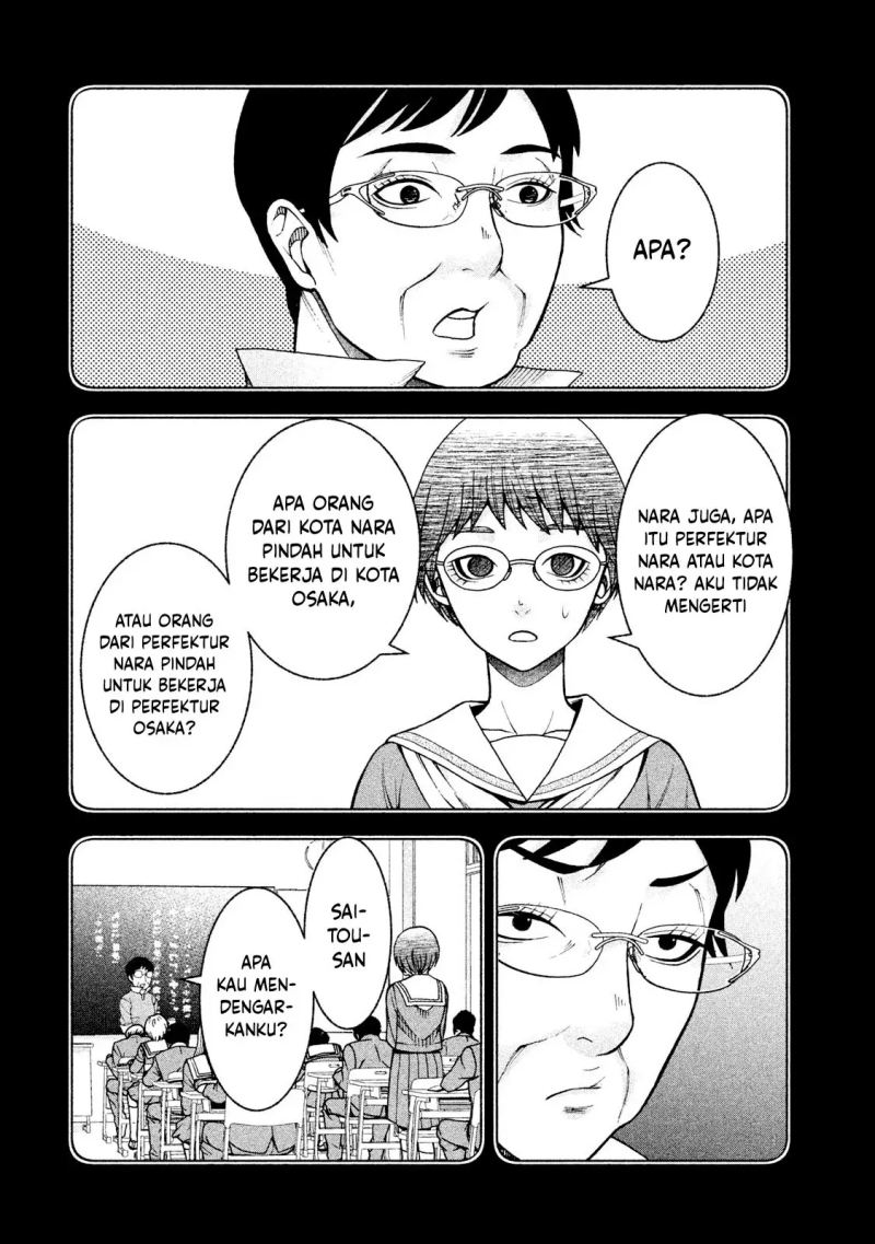 Asuperu Kanojo Bab 21 halaman 5