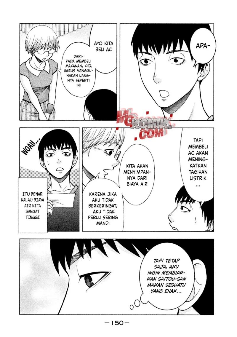 Asuperu Kanojo Bab 23 halaman 13