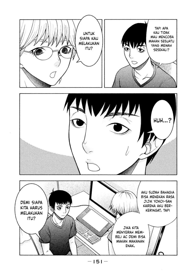 Asuperu Kanojo Bab 23 halaman 14