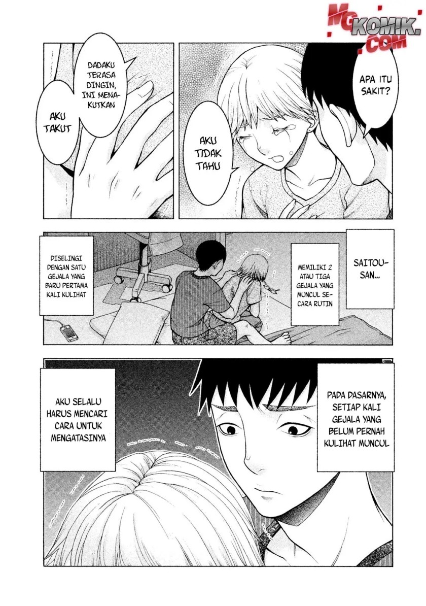 Asuperu Kanojo Bab 24 halaman 4