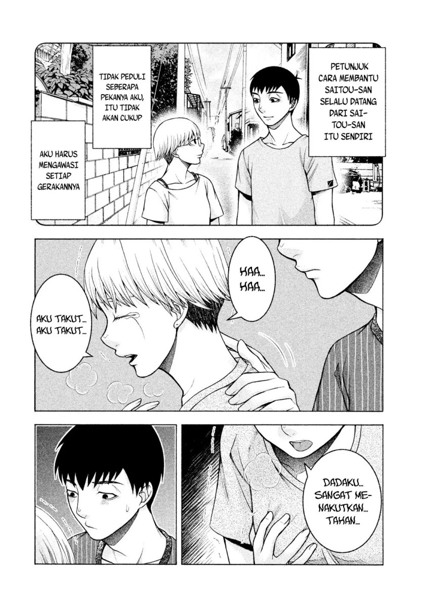 Asuperu Kanojo Bab 24 halaman 5