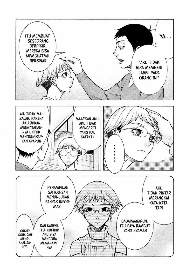 Asuperu Kanojo chapter 27 halaman 5