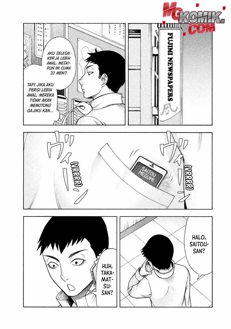 Asuperu Kanojo chapter 27 halaman 22